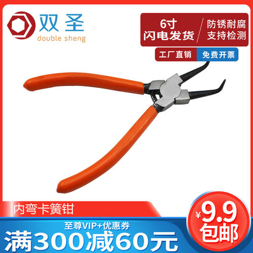 卡簧钳 挡圈钳 卡钳 内卡 孔用卡环钳 寸