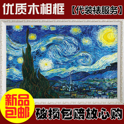 实木欧式创意挂墙相框定制画框装裱片片片拼图框