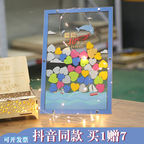 欧式实木相框创意透明签名册签到本定制木片爱心摆台结婚布置道具