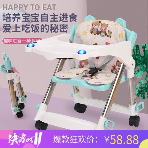 宝宝餐椅吃饭座椅可折叠便携式婴儿椅子多功能矮脚饭桌儿童餐桌椅
