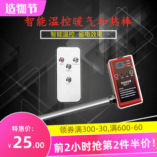 智能水电暖气温控器NQ暖气片加热棒遥控数显水加热地暖恒温器