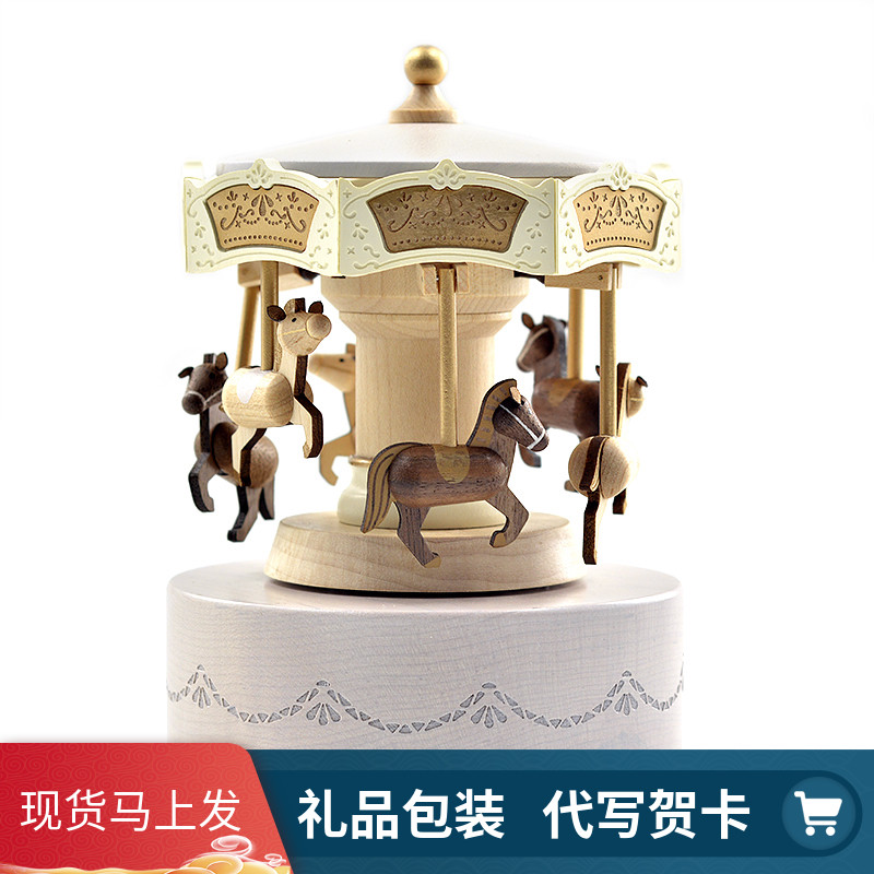 台湾jeancard旋转木马八音乐盒