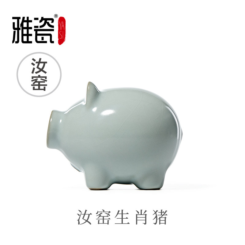 雅瓷汝窑茶宠生肖猪摆件精品可养开片招财茶盘茶具装饰品茶道摆件