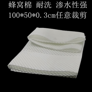 鱼缸过滤棉蜂窝高密度净水白棉生化魔毯反复用100 0.3cm