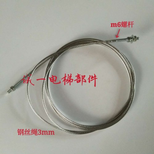 蒂森电梯S8厅门钢丝绳F9门机厅门钢丝绳800/900/1000开门电梯配件