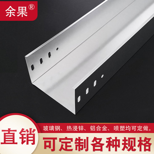 金属明装线槽镀锌电缆桥架弯头配件弱电槽式5075100150