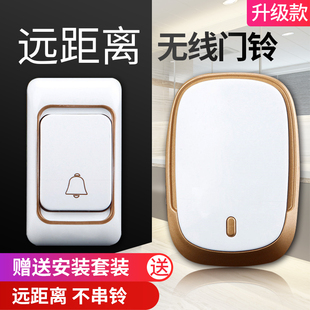 门玲 门铃无线家用超远距离智能老人呼叫器电子遥控一拖一拖二老式