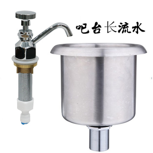 咖啡吧台长流水净水龙头套装 吧台专用洗杯器 厨房水槽清洗长流井