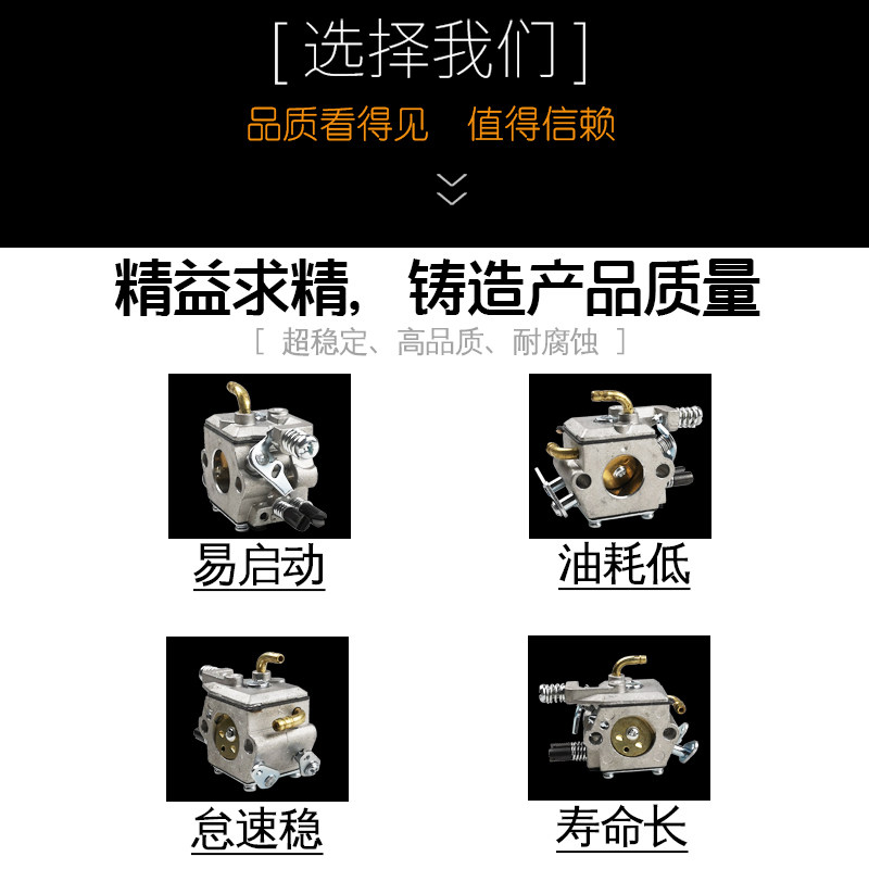 汽油锯化油器45/52/58/59家用 小型汽油链锯 伐木锯 通用型化油器,鲜花速递/花卉仿真/绿植园艺,手工锯,淘宝优惠券,粉丝福利购,淘宝优惠卷