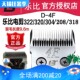 320 208 318刀头D系列4f刀头留毛9.6 304 乐比宠物电推剪刀头322