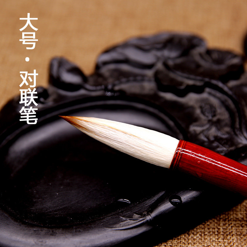毛笔 狼羊兼毫大楷大号对联毛笔提楷书行书草书书法 古德笔庄