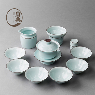 家用功夫泡茶器整套普洱茶M陶瓷盖碗茶杯简约礼 龙泉青瓷茶具套装