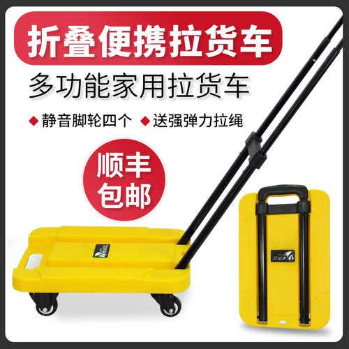 小拖车小推车车载重行李小手拉轻便车载拉货
