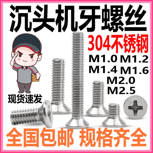 加长开关插座面板安装螺丝钉86型专用118固定器特长4/7/15/20厘米