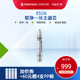 爱惠浦净水器主滤芯通用直饮除水垢净水机软净一体过滤器耗材ESO6