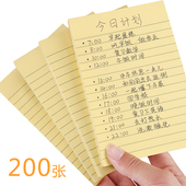 便利贴学生用带横线韩国创意可爱彩色大号做笔记便签本子便条纸n