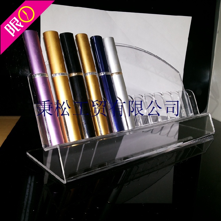 眼线液架 口红架 亚克力透明展示架 有机玻璃架 化妆品架 格子店