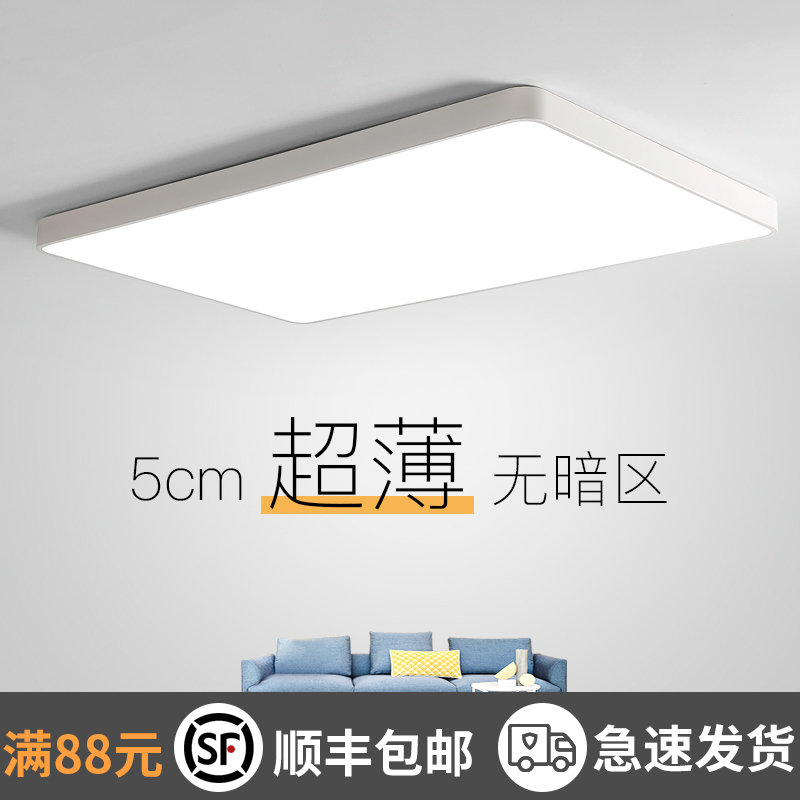 卡奇洛led吸顶灯简约现代客厅灯大气家用卧室餐厅阳台创意灯具