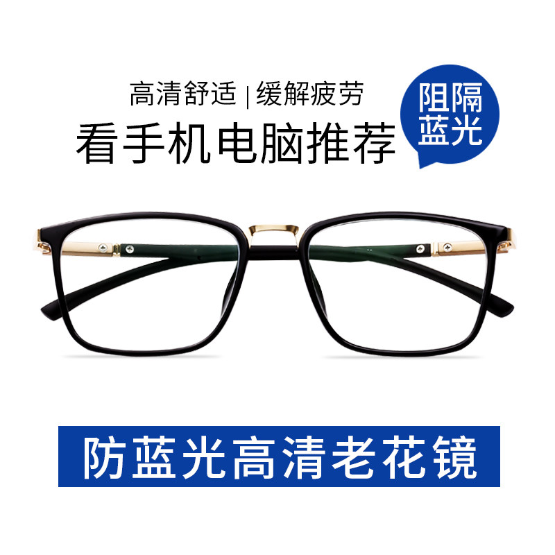 清老花镜c男100 150 200 250 300 50度老光眼镜老人眼睛中老年人
