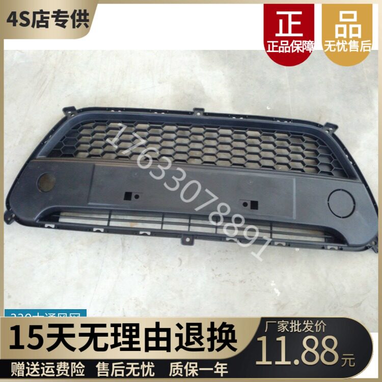 适配御捷电动车御捷大米330前保险杠通风网格栅前脸装饰圈330中网