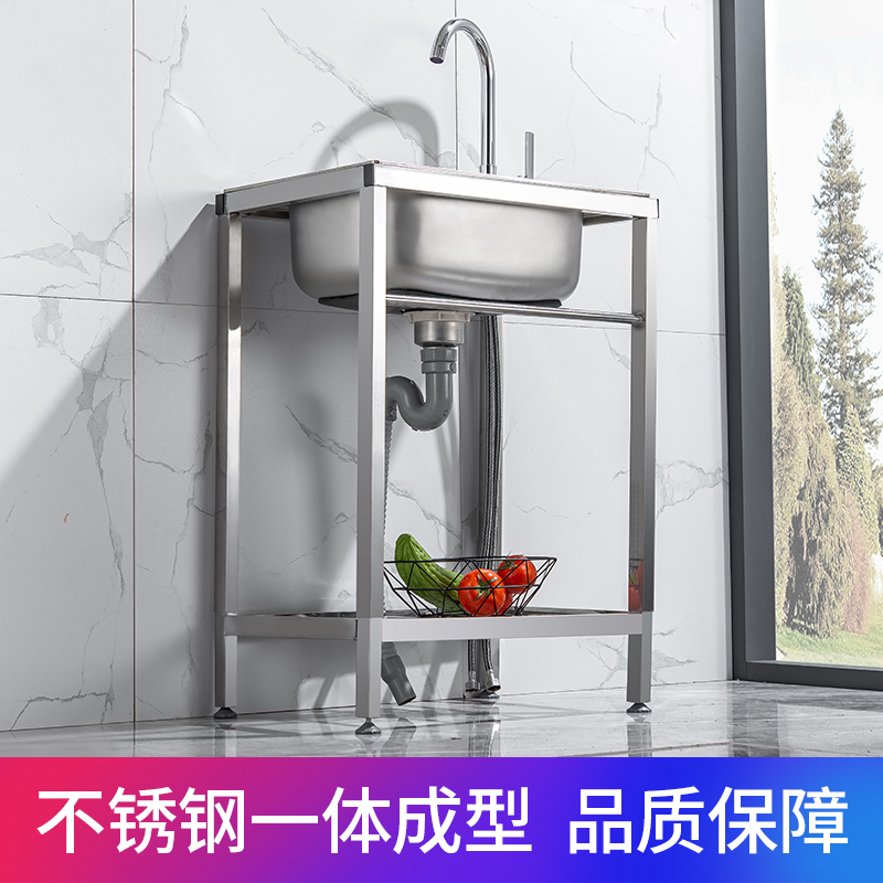 304款厨房不锈钢水槽单槽洗菜盆简易水池带支架家用洗手盆洗碗槽
