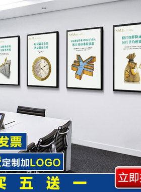 公司财务室办公室装饰画企业文化墙挂画财务办公有框画励志壁画