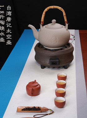 台湾唐记烧水壶 陶壶煮茶壶煮水壶家F用大容量茶壶 煤气电陶炉茶