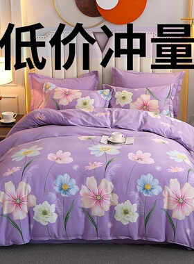 18米床上用品床单纯q棉磨毛四件套纯棉全棉加厚秋冬季粉绿色家用