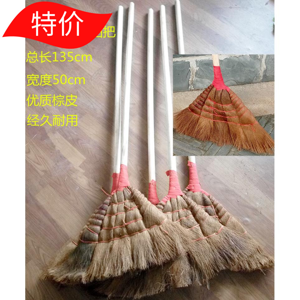 加厚加长纯手工木柄棕扫把大把棕榈笤帚鬃毛单个庭院车间工厂