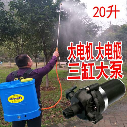 大功率高压锂电池电n动喷雾器农用新式多功能喷农药果树稻田打药