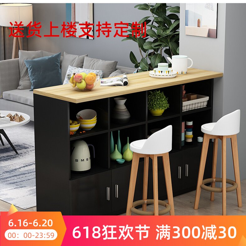 吧台桌 家用 现代简约客餐厅隔断柜 开放式厨房小吧台靠墙多功能
