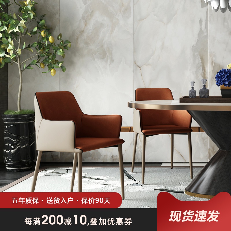 轻奢休闲餐椅洽谈椅子酒店餐厅带扶手喝茶椅子茶椅茶凳主人位H511