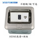 地插座HDMI高加电脑口hdmi带延长线直通插接地座