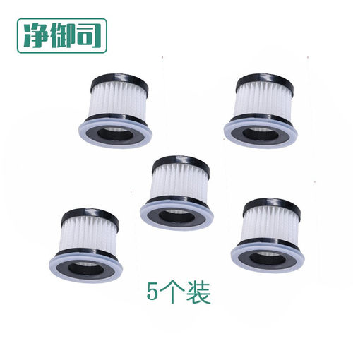 只德尔玛仪吸尘器