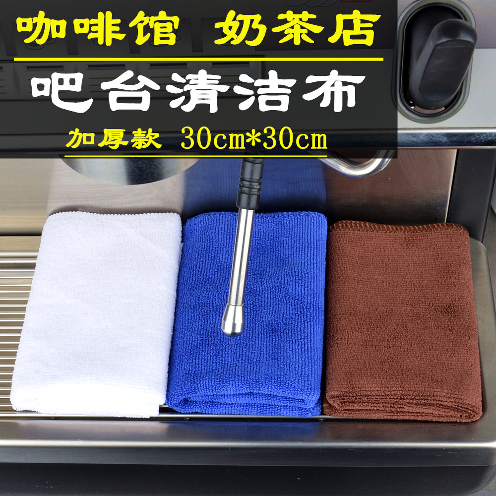 加厚条装奶茶店吧台毛巾咖啡师抹布吸水小方巾蒸汽嘴洁布