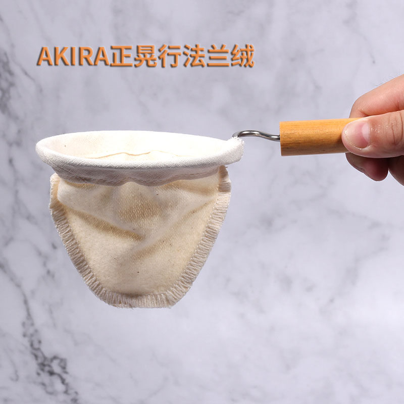 正晃行法兰绒袋手冲咖啡网布袋附把手用