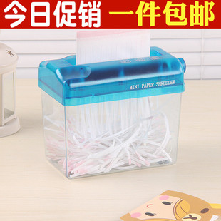 小型迷你静音手摇条状碎纸机家用手动碎纸器粉碎机办公用品