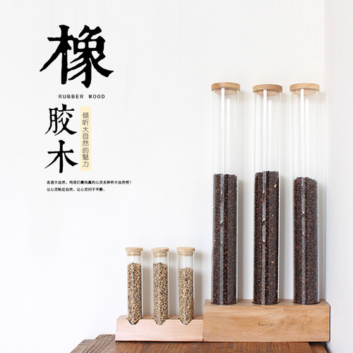 喜茶贡茶瓶密封罐 陈列架试管座 咖啡豆展示架