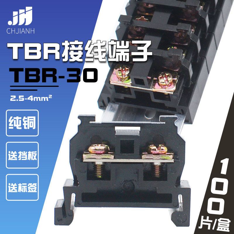 接线端子接线端子式接线端子卡轨式接线端子