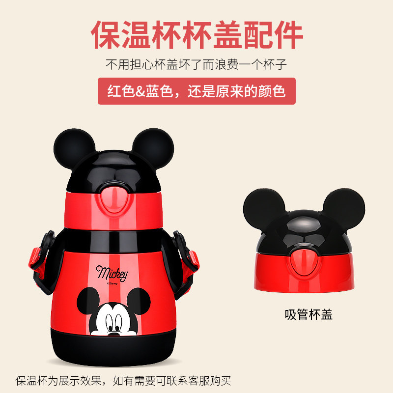 吸管杯杯盖婴儿童保温杯配件宝宝防漏3468-3475-3482通用水杯盖子,婴童用品,水杯配件,淘宝优惠券,粉丝福利购,淘宝优惠卷