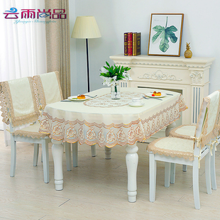 PVC椭圆形餐桌布正长方形茶几垫防水防油防烫免洗台布.蕾丝家用厚