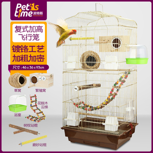 鸟笼加高鹦鹉大型铁丝笼 八哥用品画眉笼具 牡丹配件玄风鹩哥笼子