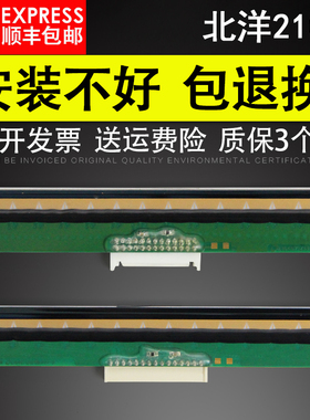 适用北洋 新北洋2100E 2200E打印头 A6T L42II LT220 L42 L540 K6