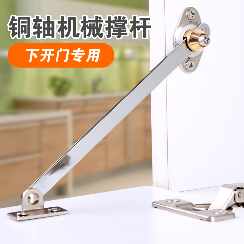五金配饰下翻门支撑杆 床头橱柜子气撑门固定调节五金配件 衣柜伸
