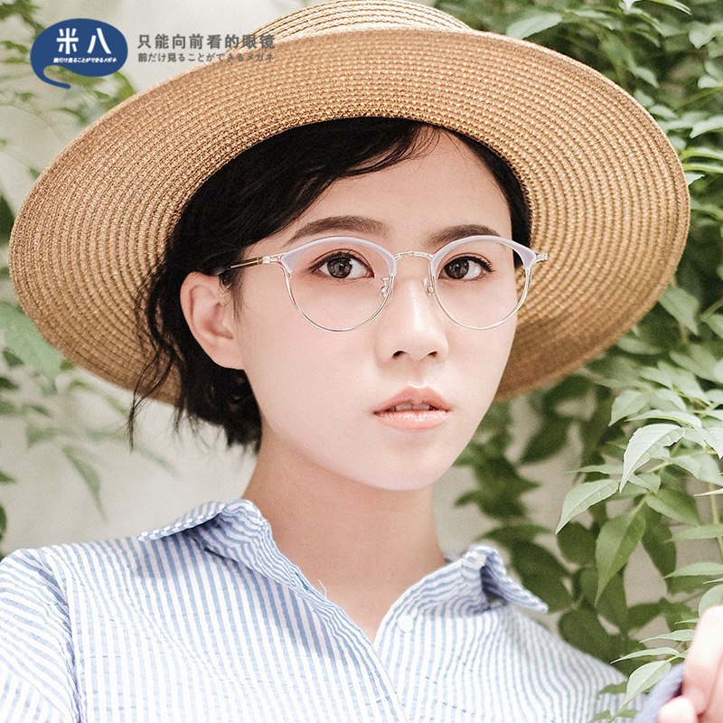 米八日系网红复古眼镜架半框板材金属男女通用眉线框果冻粉平光镜