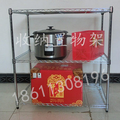 不锈钢色微波炉三层置物架厨房3层锅架收纳层架储物架金属整理架