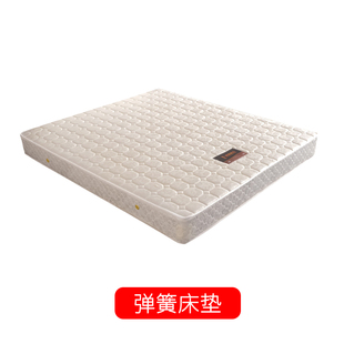 20cm床垫 1.35米1.5米1.8m软硬两用8 环保椰棕弹簧床垫双人1.2