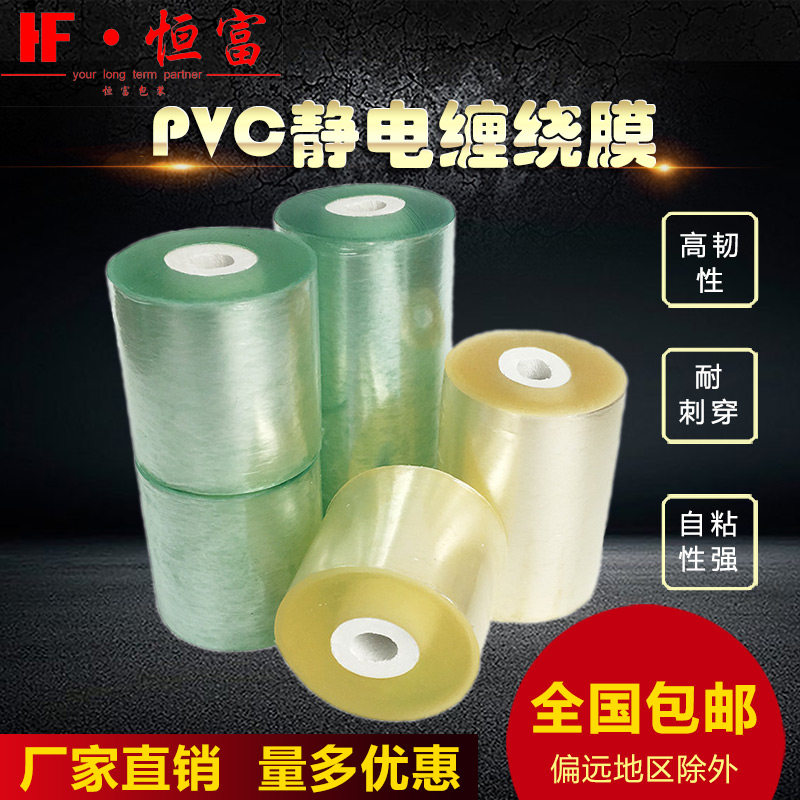 电线膜缠绕膜自粘打包膜免打结拉伸果树嫁接膜膜缠绕膜