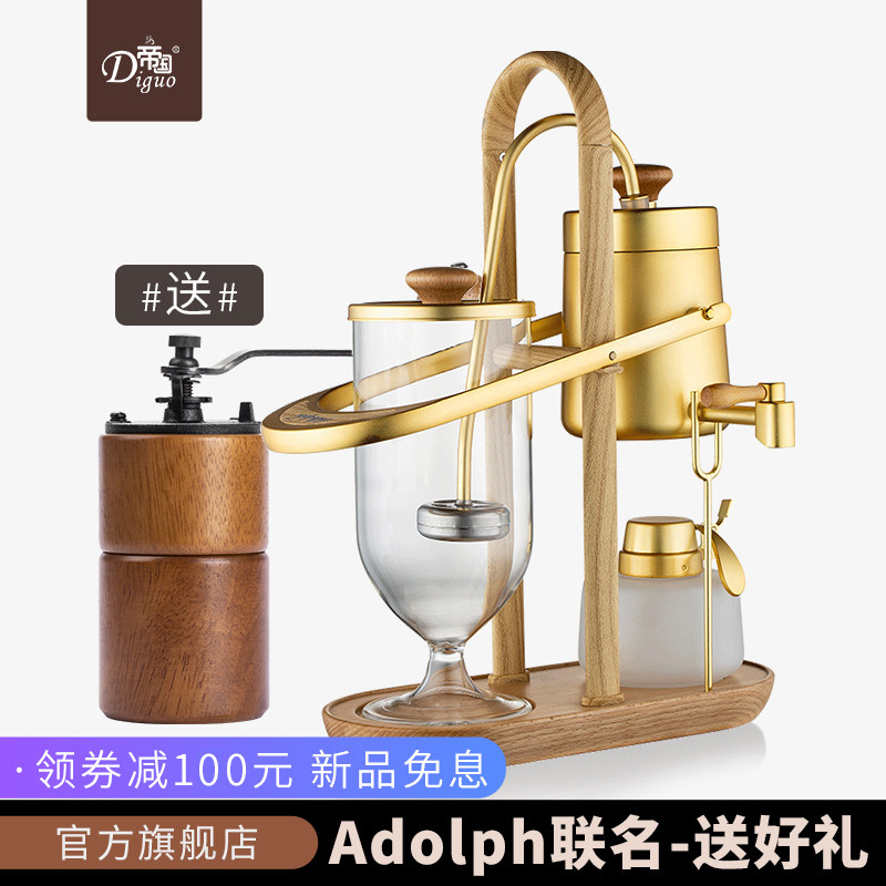 帝国皇家壶酒精灯虹吸式咖啡壶欧式半自动咖啡装