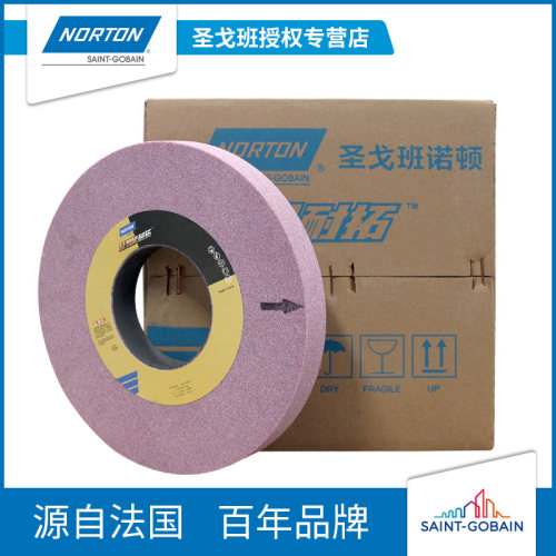 NORTON圣戈班诺顿砂轮红色350*40*127骆刚玉大水磨砂轮磨热处理料